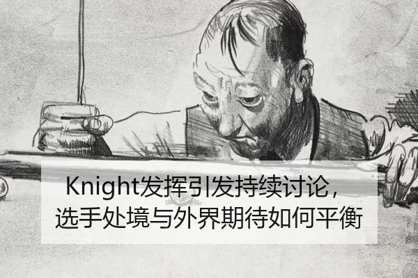 fa-hui-yin-fa-chi-xu-tao-lun-xuan-shou-chu-jing-yu-wai-jie-qi-dai-ru-he-ping-heng-2-764.jpg